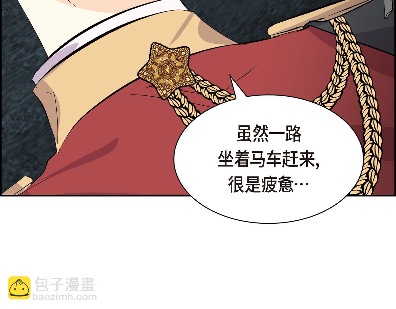 第71话 皇太子的意图104