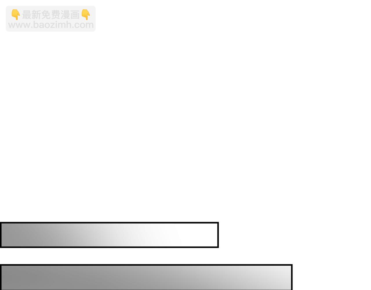 第71话 皇太子的意图111
