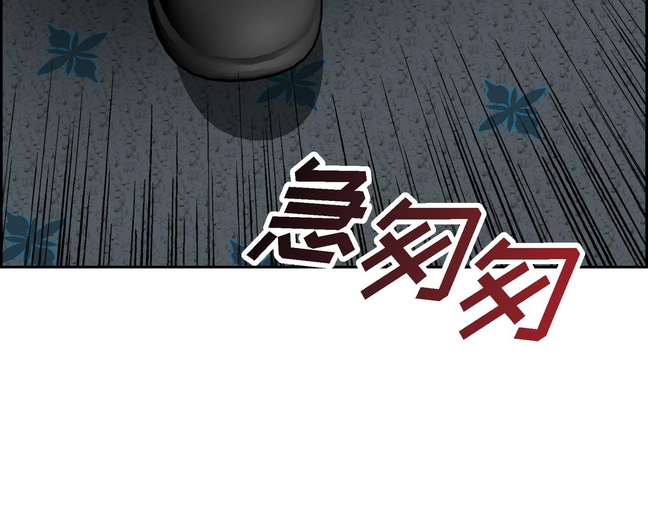 第71话 皇太子的意图113