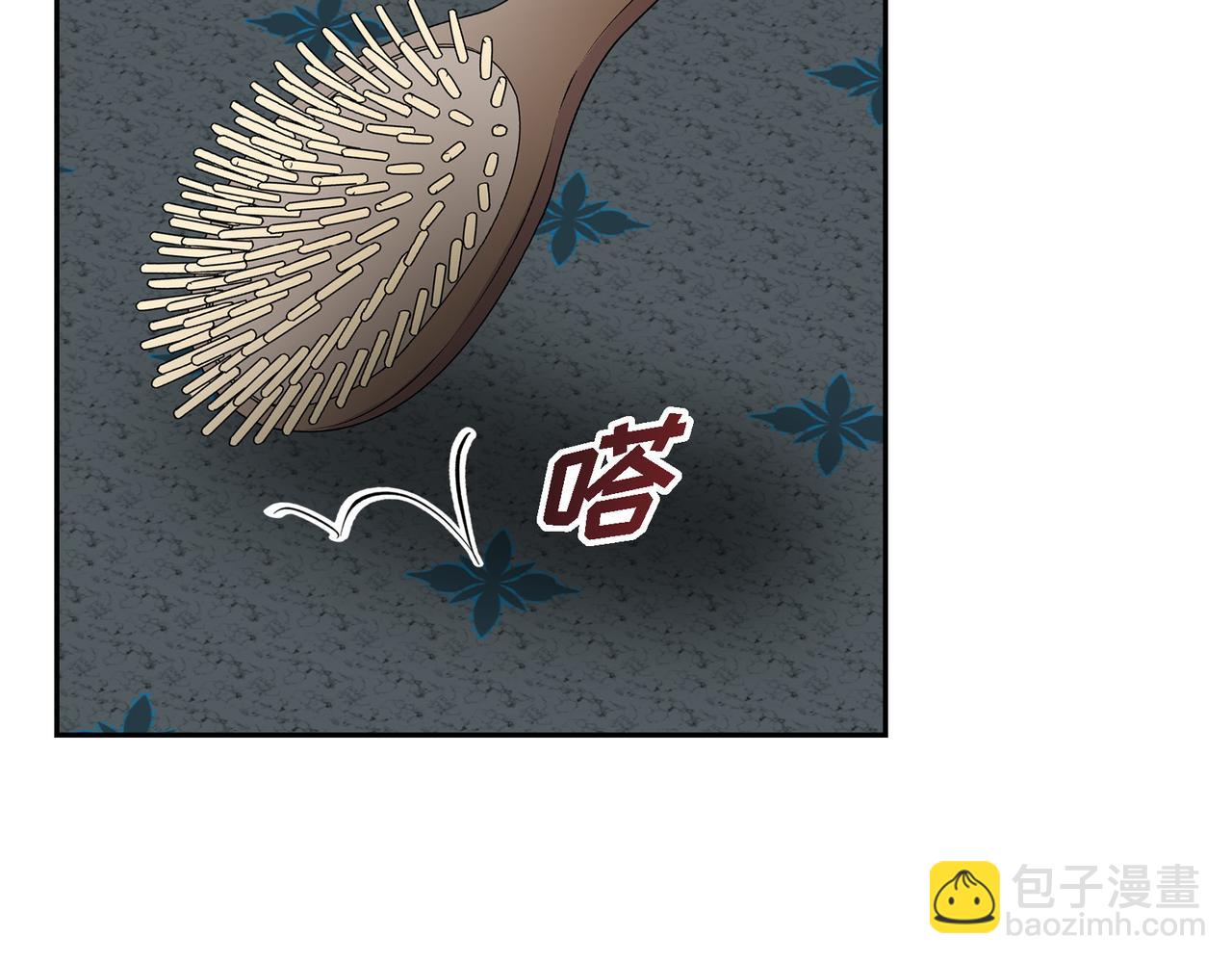 第71话 皇太子的意图121
