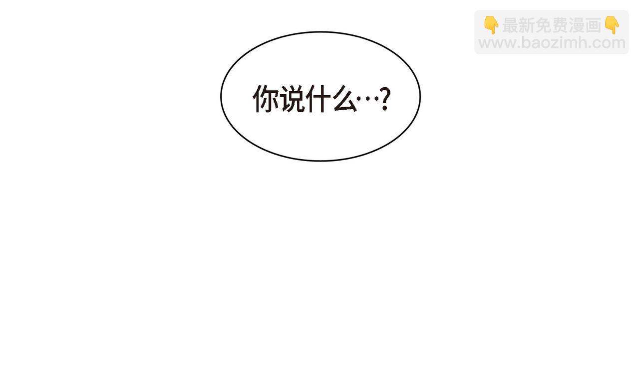 第71话 皇太子的意图122