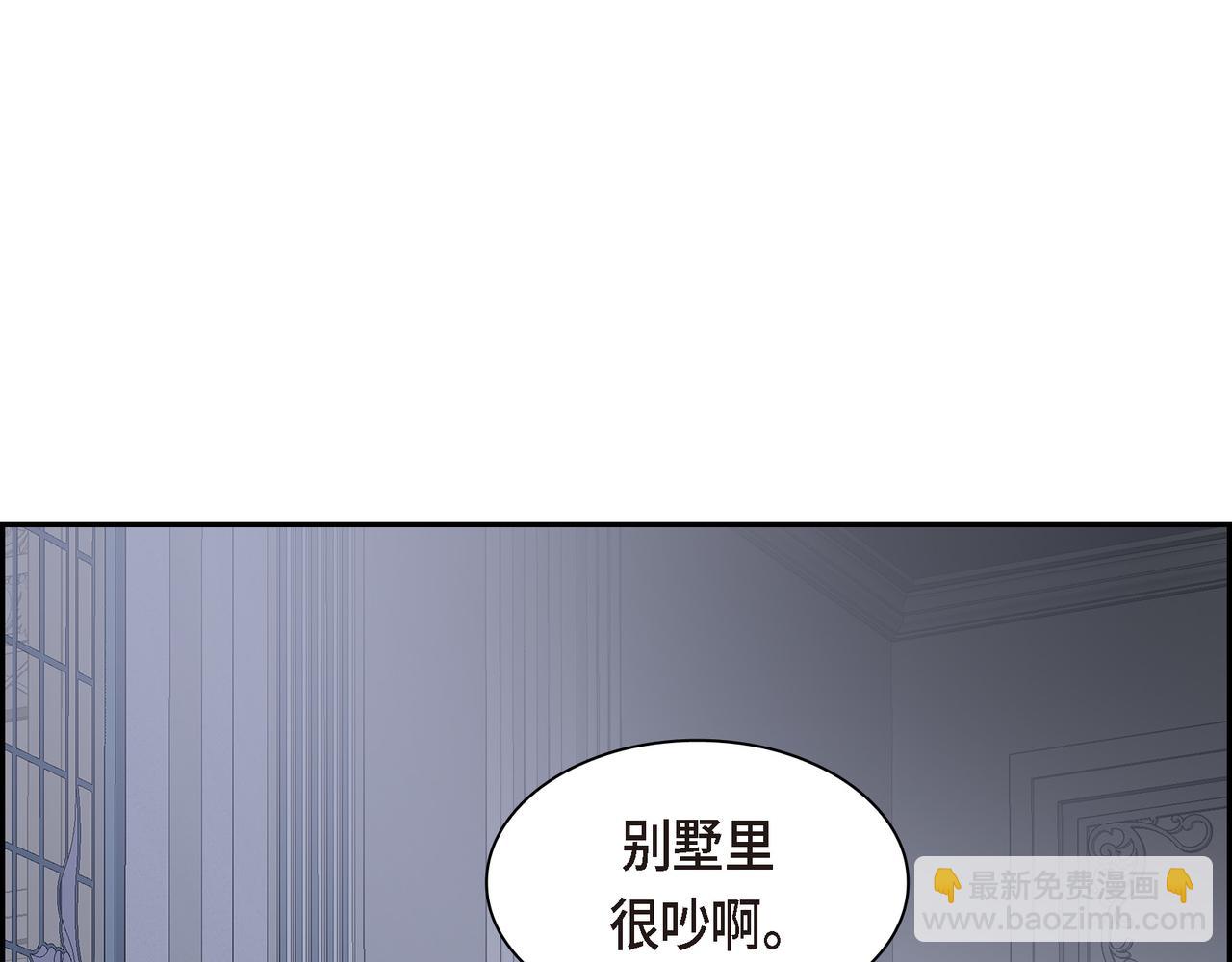 第71话 皇太子的意图123
