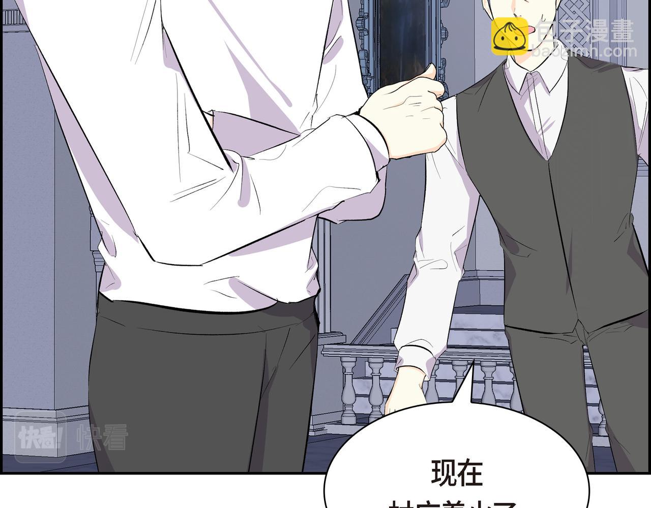 第71话 皇太子的意图125