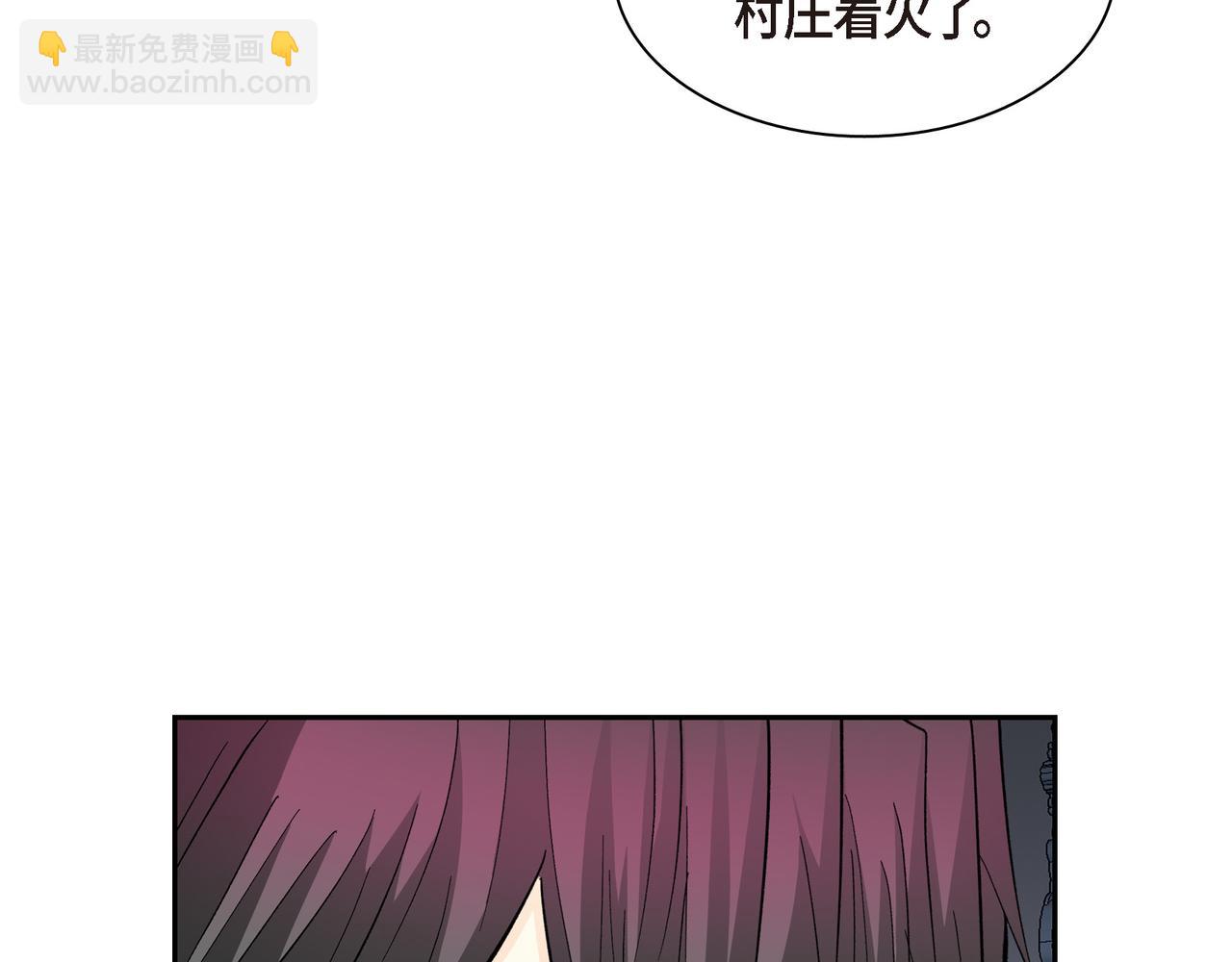 第71话 皇太子的意图126