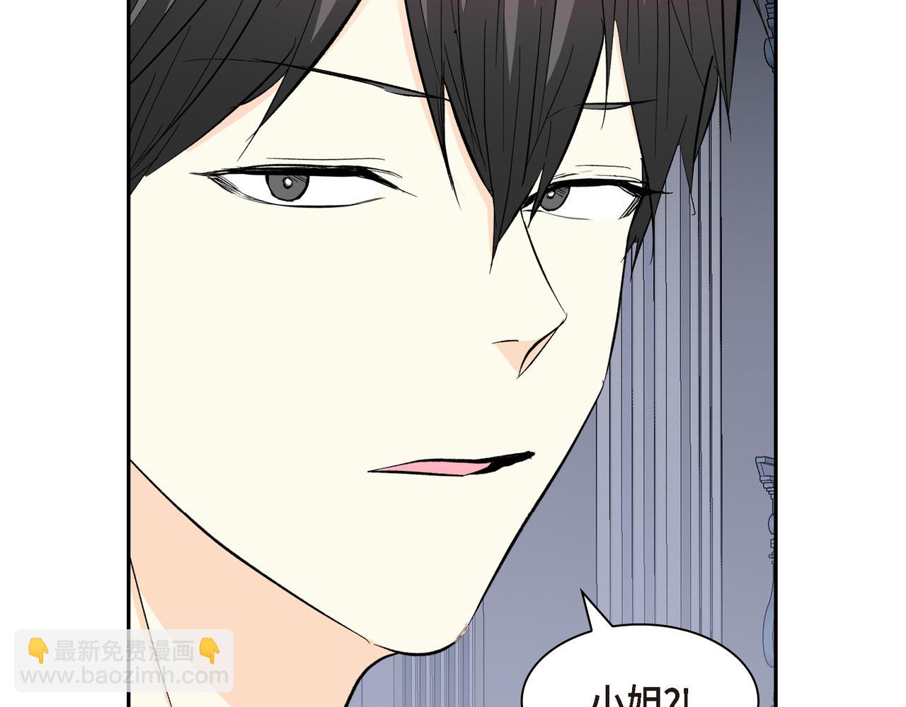 第71话 皇太子的意图127