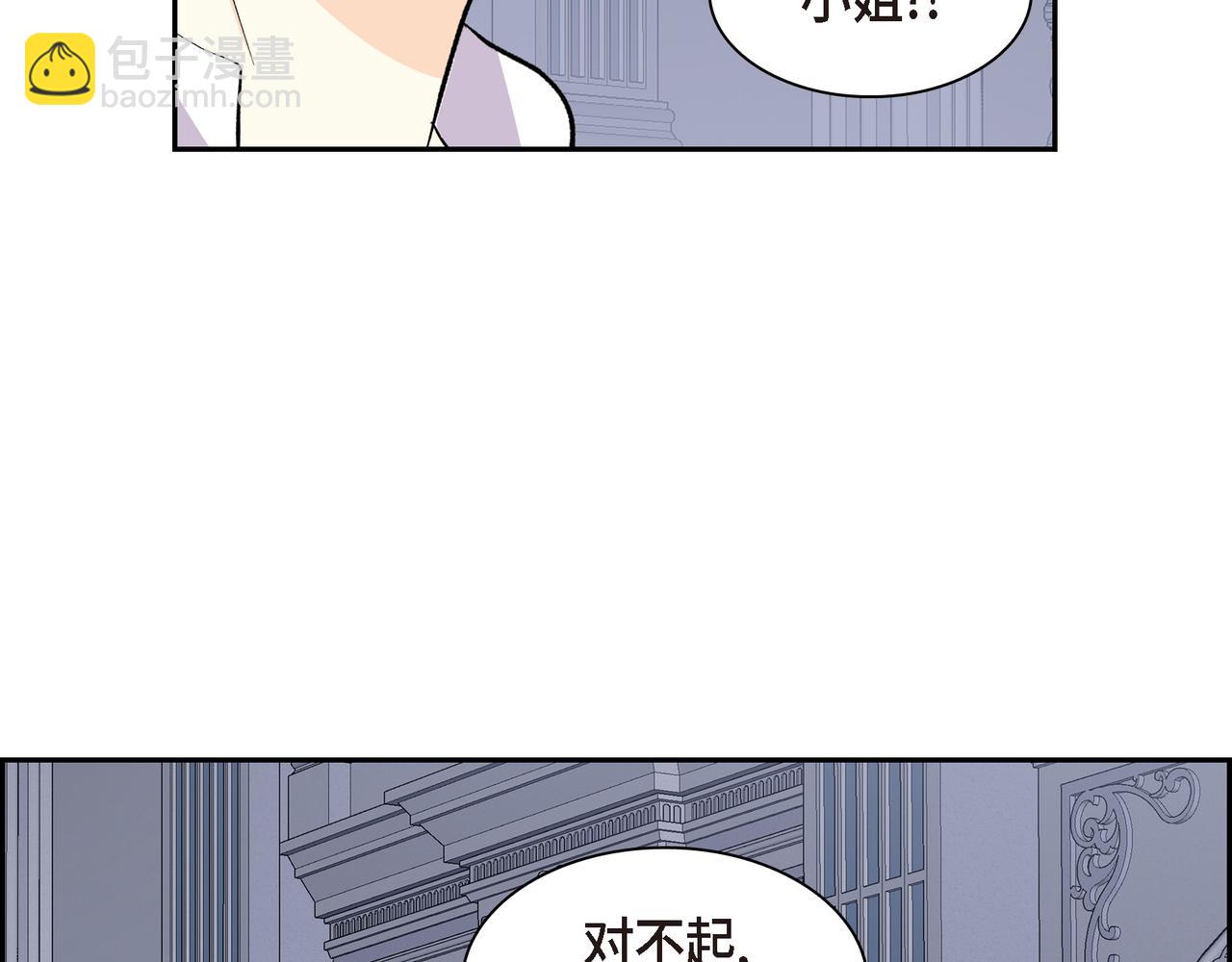 第71话 皇太子的意图128