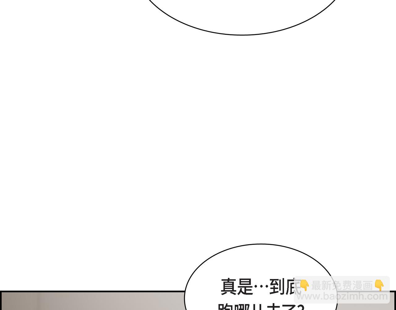 第71话 皇太子的意图13