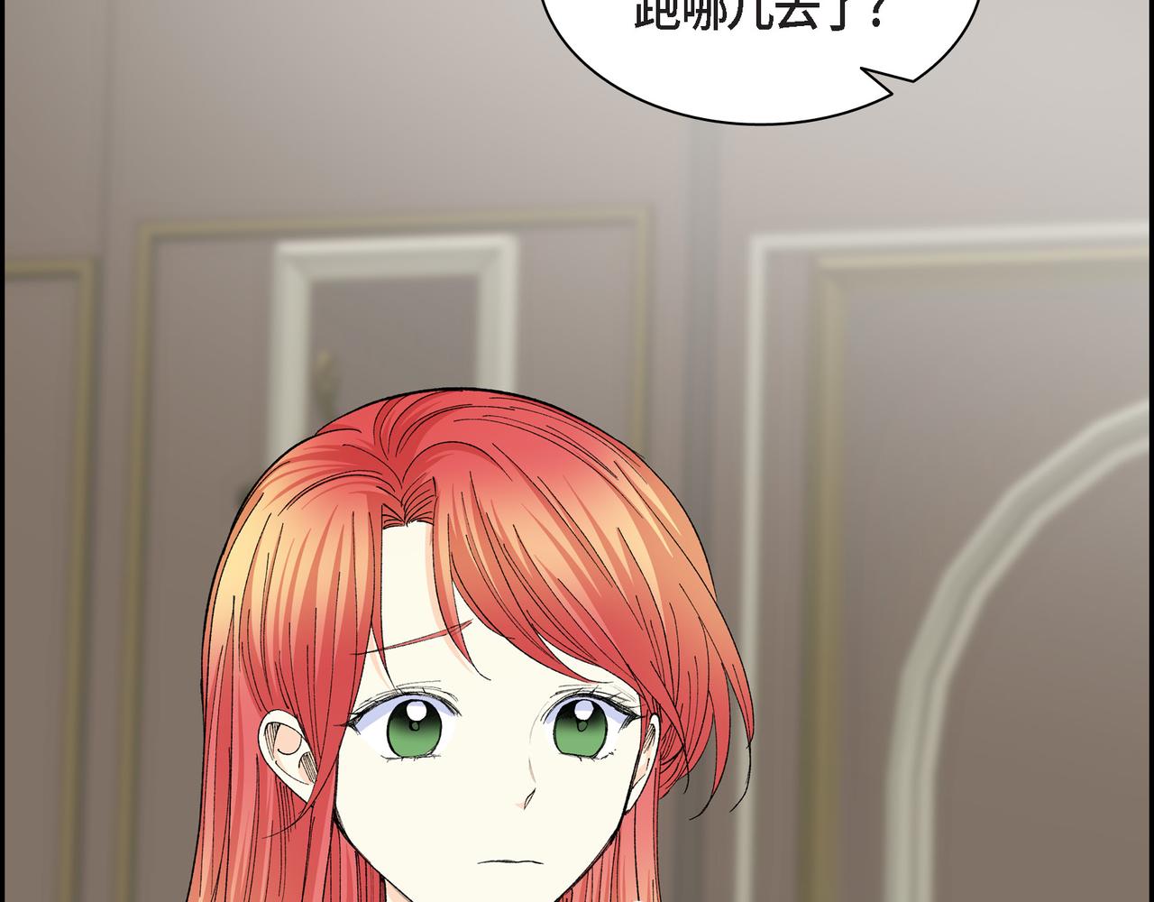 第71话 皇太子的意图14