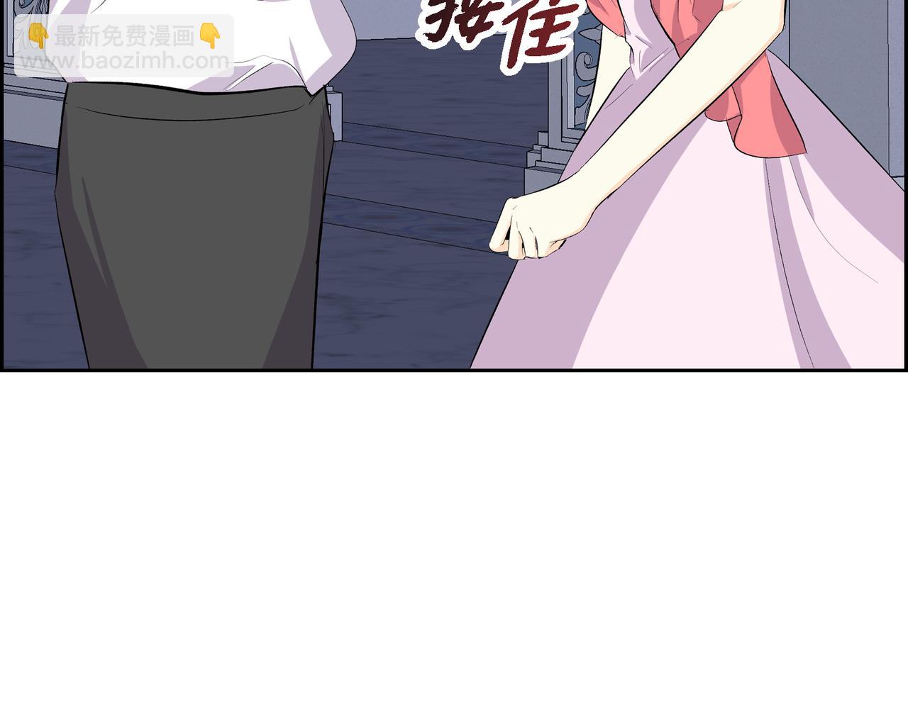 第71话 皇太子的意图142