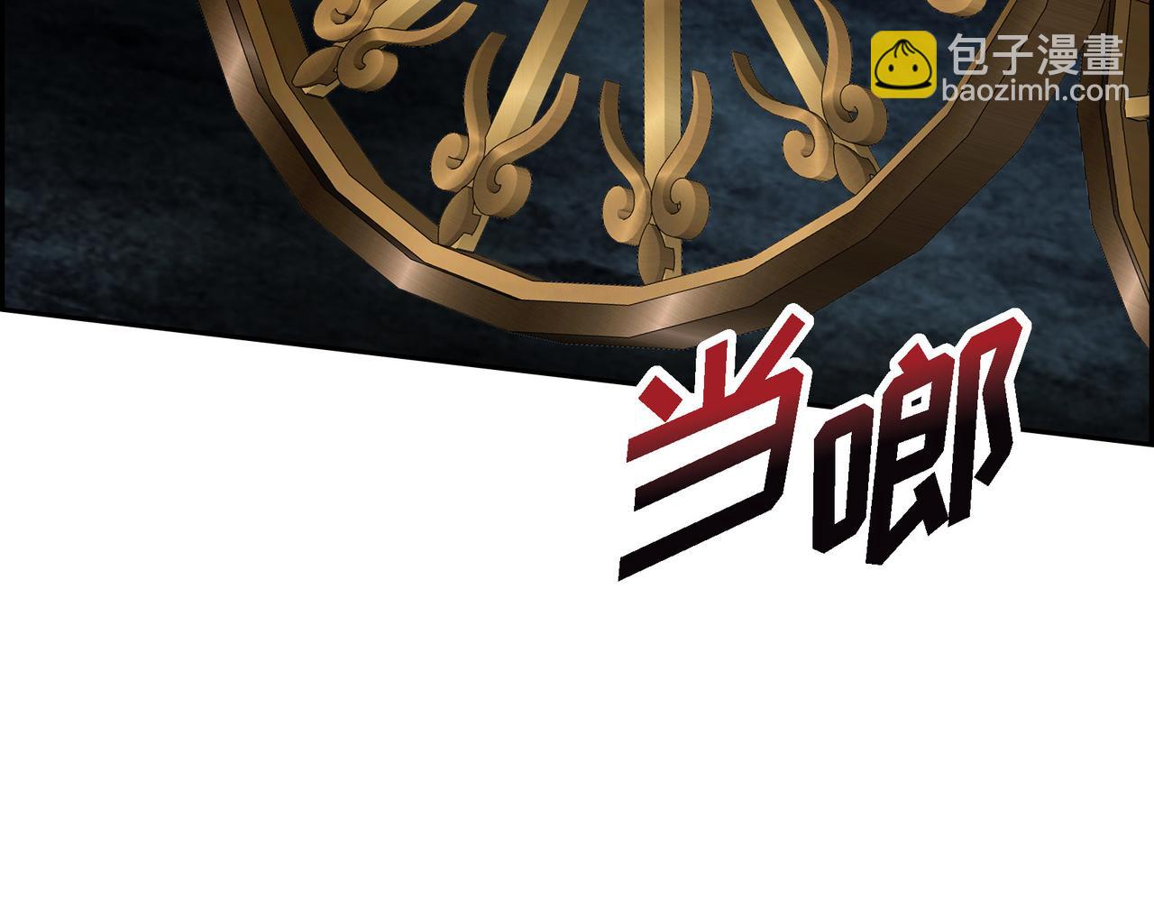 第71话 皇太子的意图148