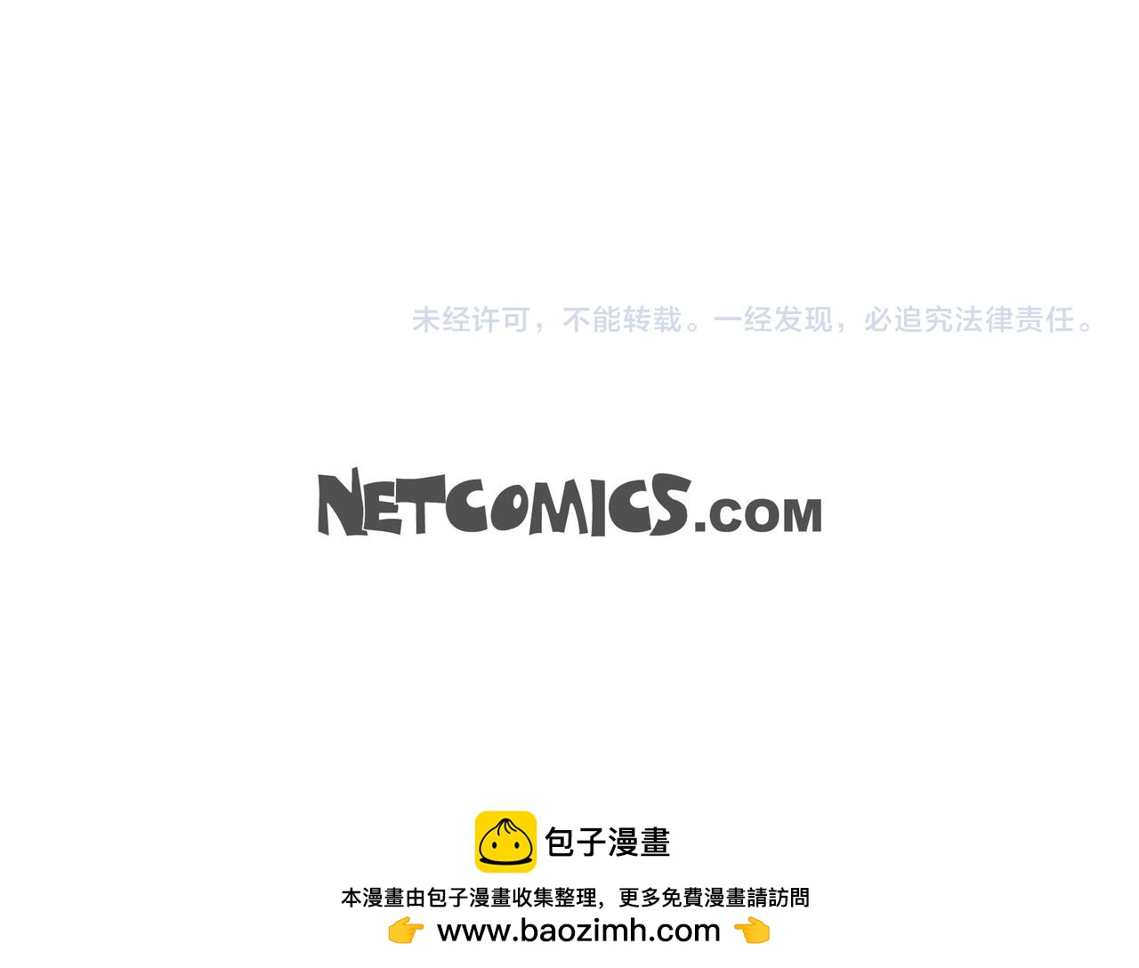 第71话 皇太子的意图156