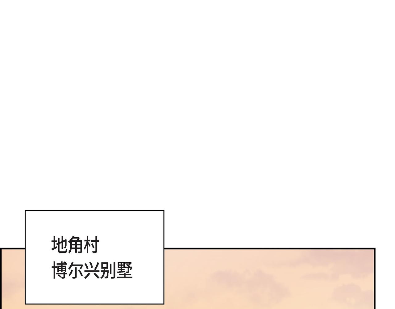 第71话 皇太子的意图25
