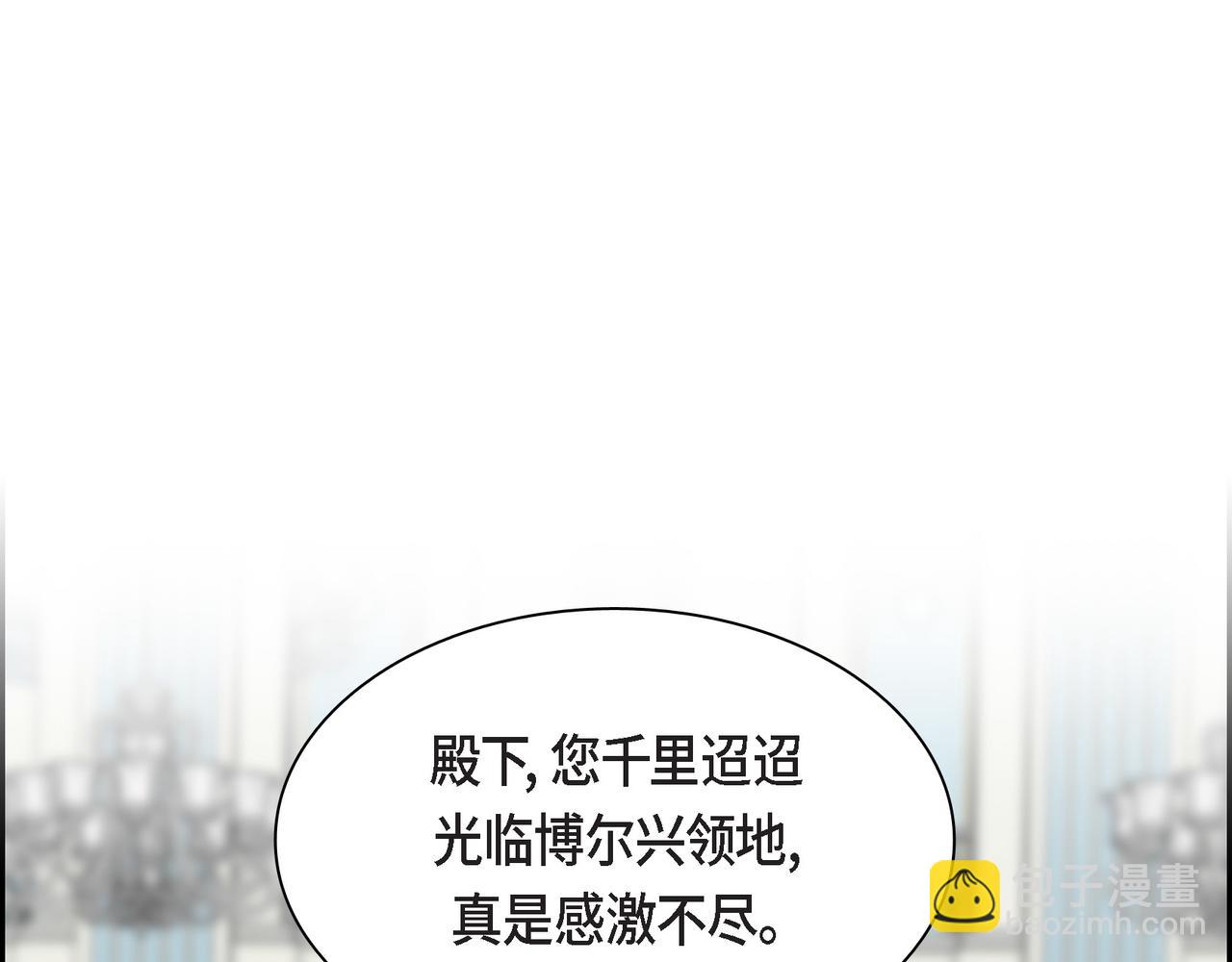 第71话 皇太子的意图27