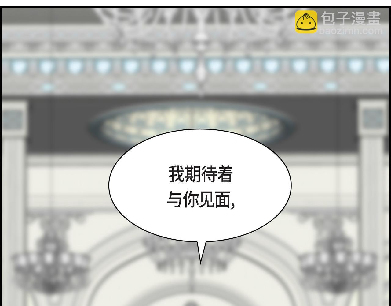 第71话 皇太子的意图31