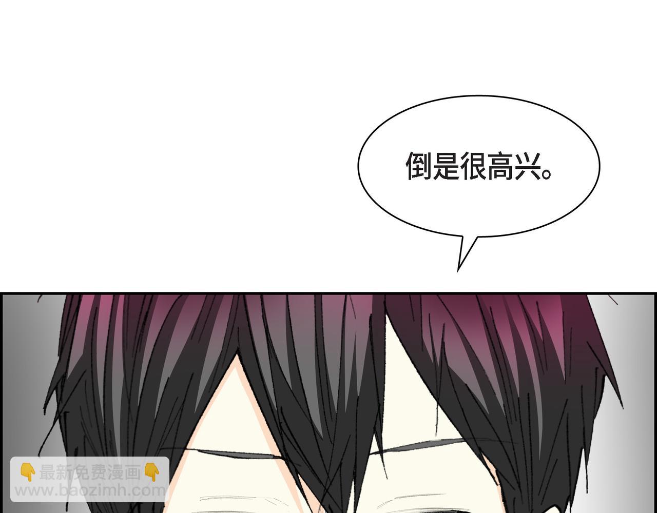 第71话 皇太子的意图34