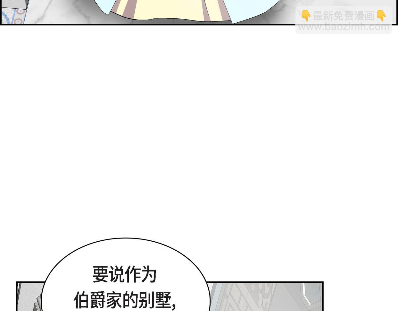 第71话 皇太子的意图44