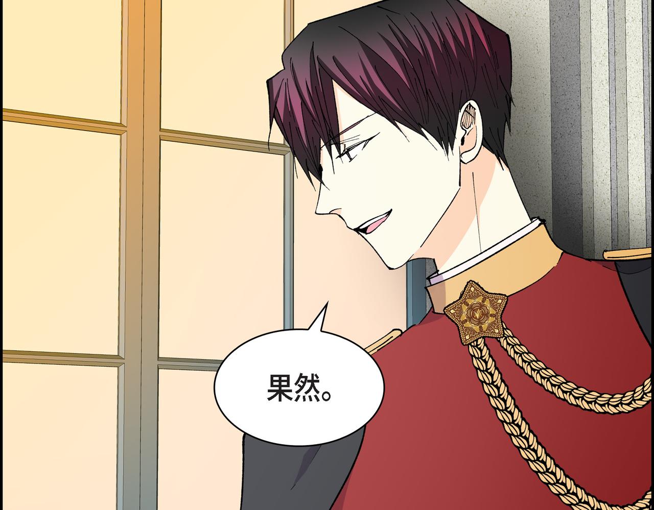 第71话 皇太子的意图52