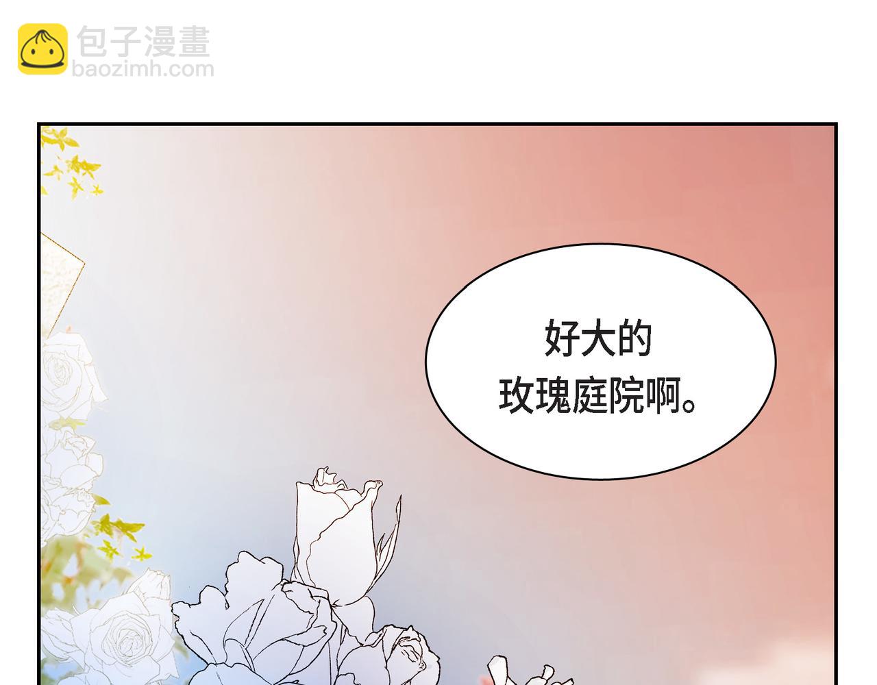 第71话 皇太子的意图54
