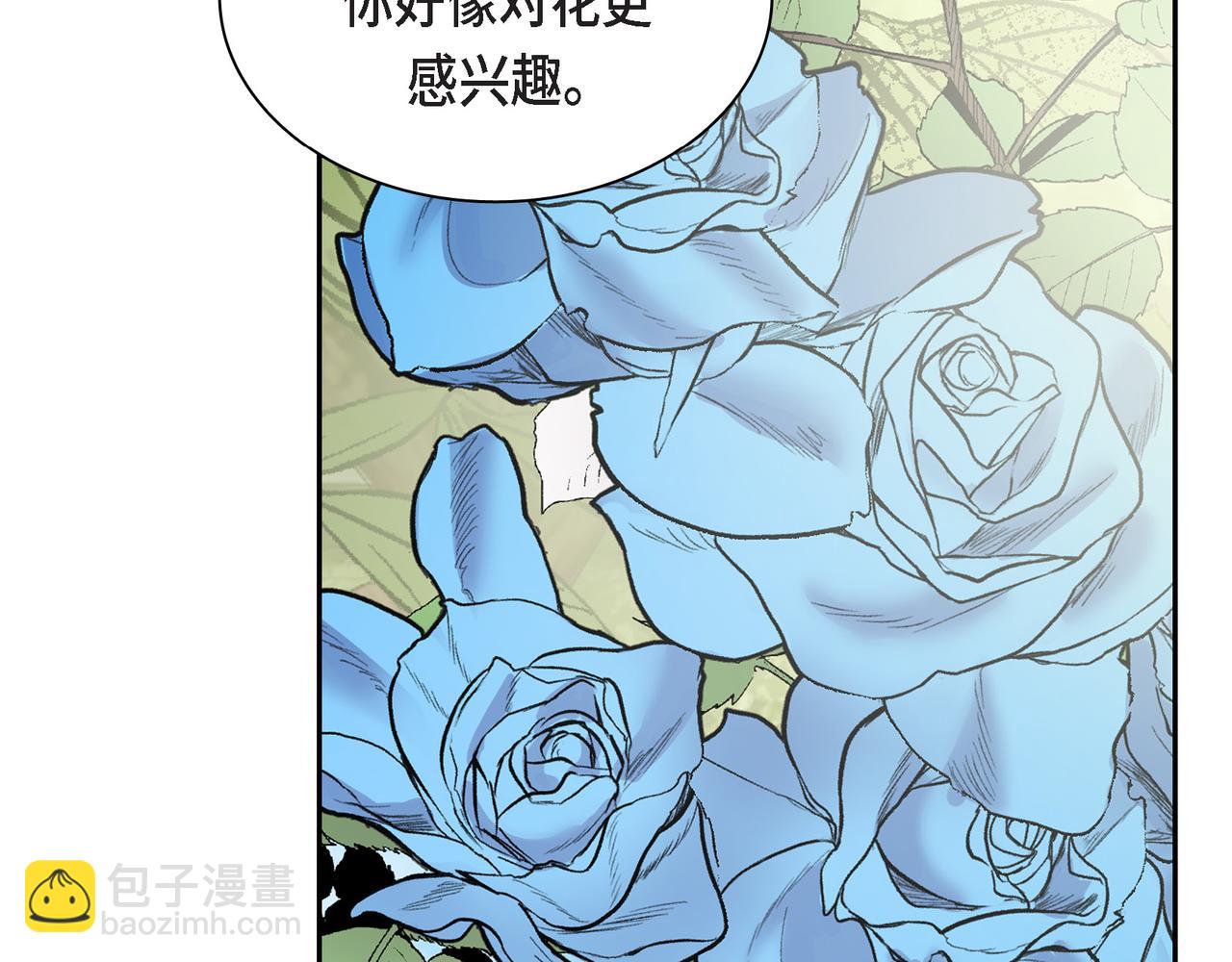 第71话 皇太子的意图57