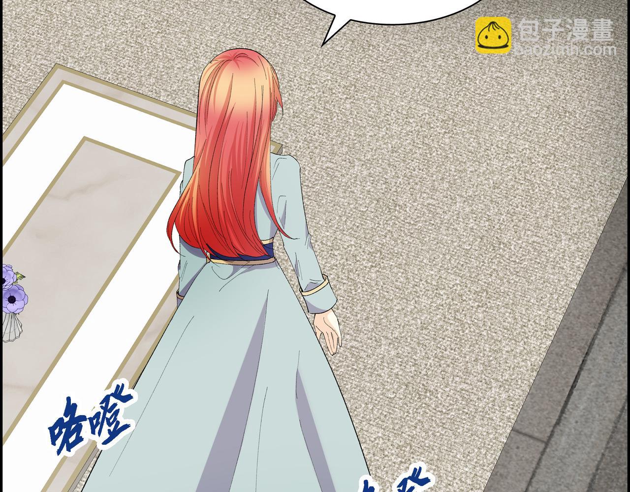 第71话 皇太子的意图6