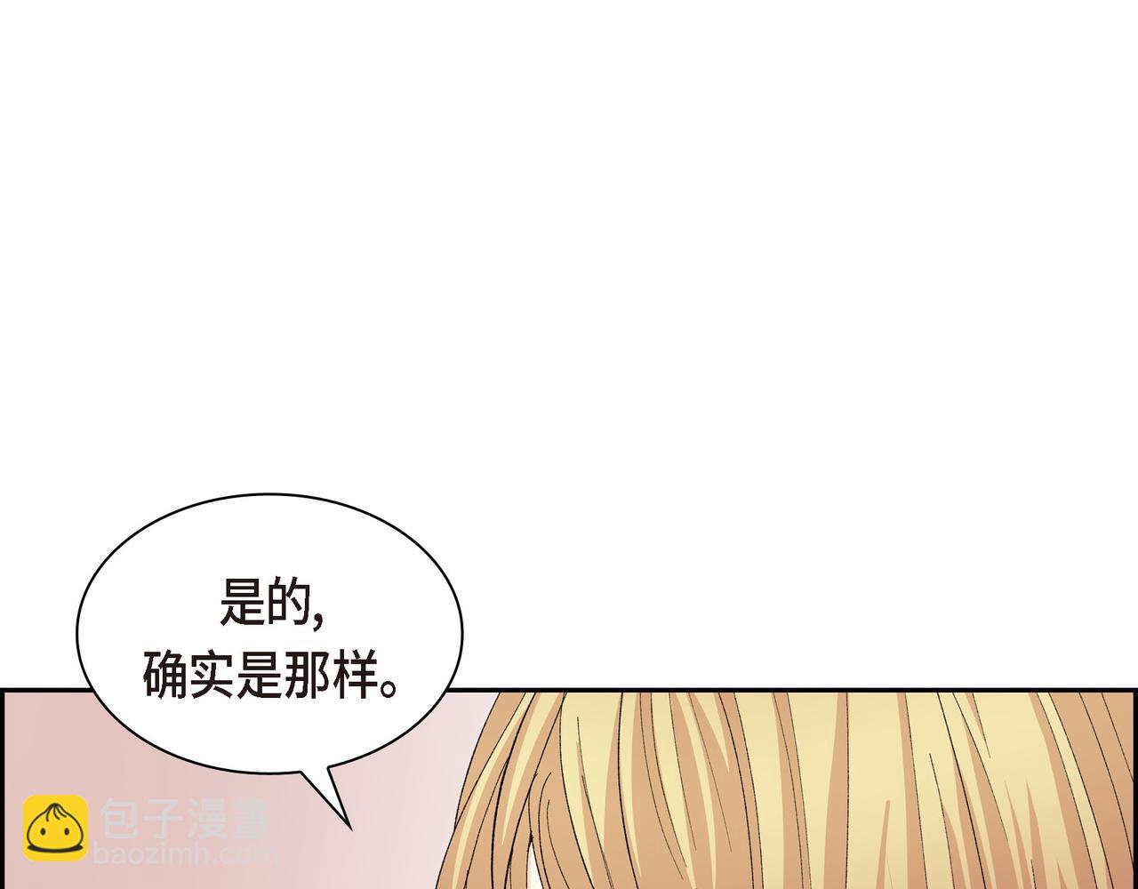 第71话 皇太子的意图63