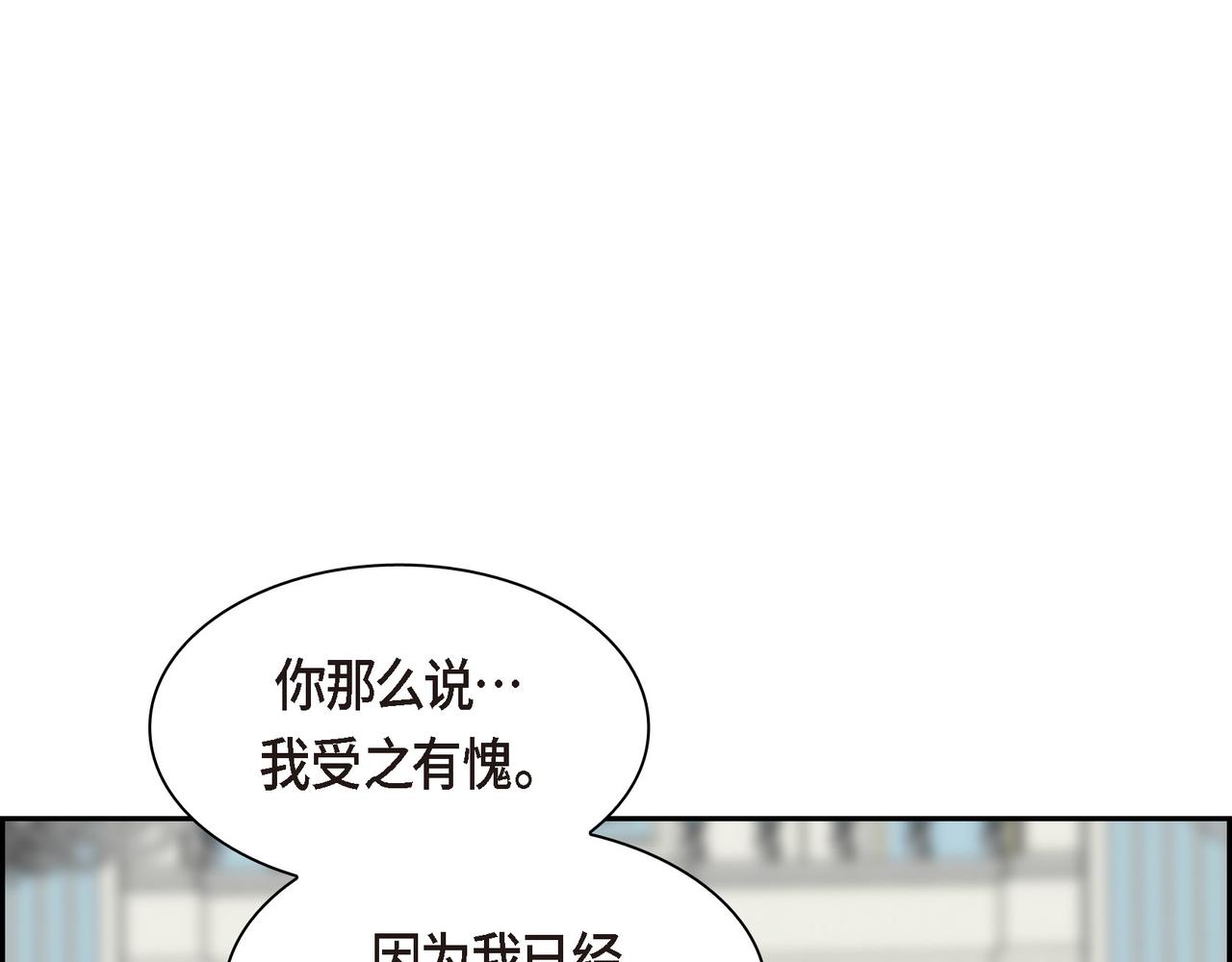 第71话 皇太子的意图68