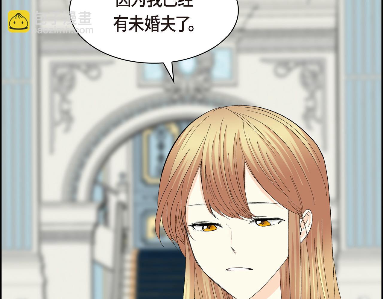 第71话 皇太子的意图69