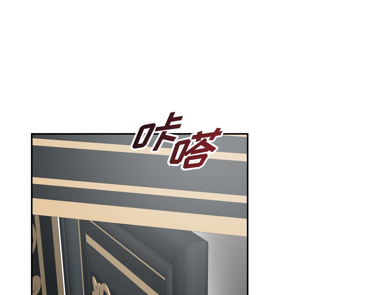 第71话 皇太子的意图71