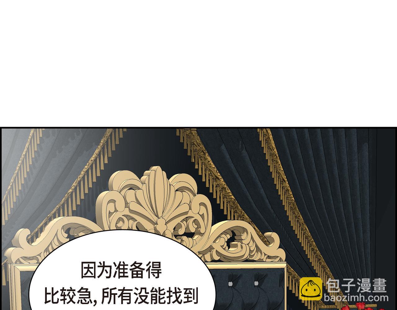 第71话 皇太子的意图73