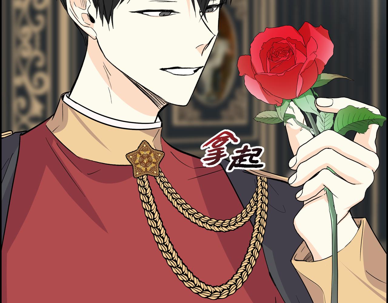 第71话 皇太子的意图78