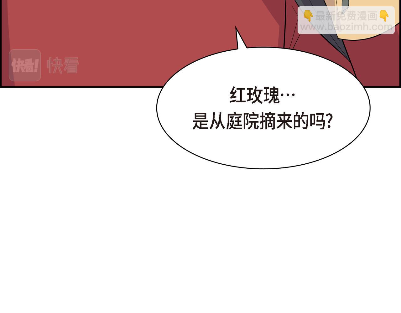 第71话 皇太子的意图79
