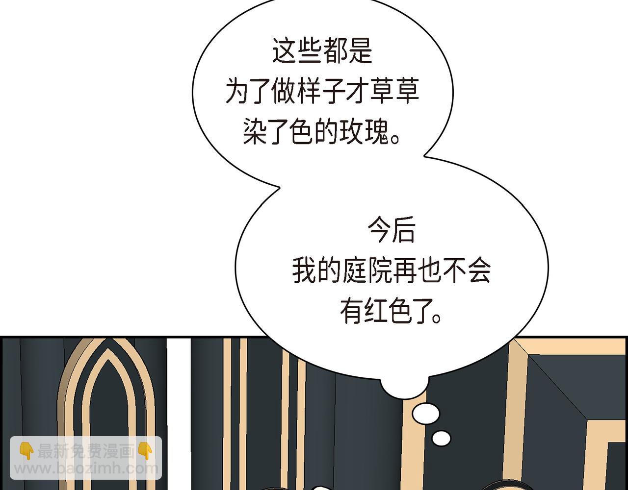 第71话 皇太子的意图88