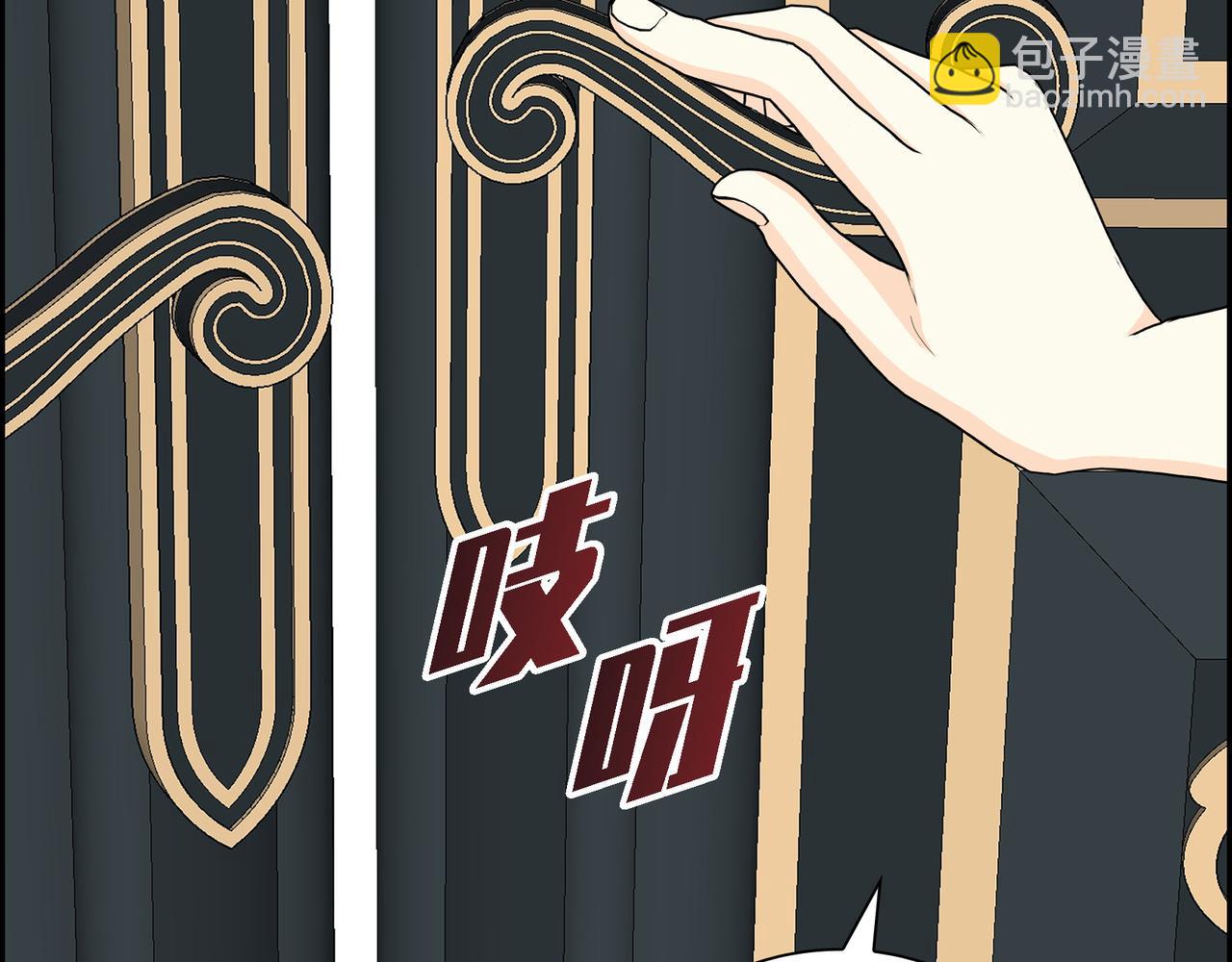 第71话 皇太子的意图89