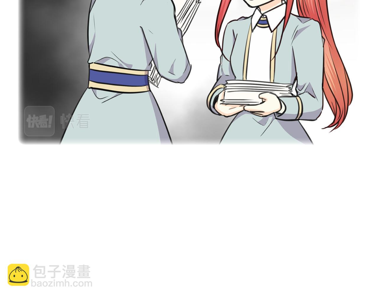 第71话 皇太子的意图9