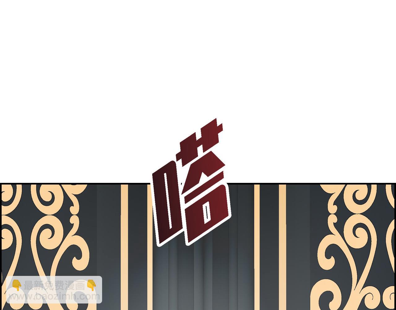 第71话 皇太子的意图91