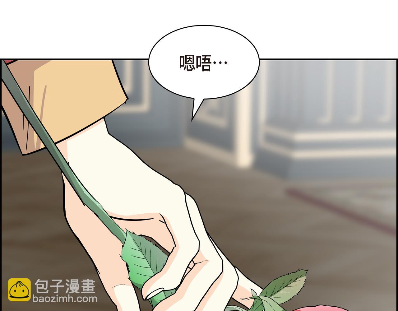 第71话 皇太子的意图94