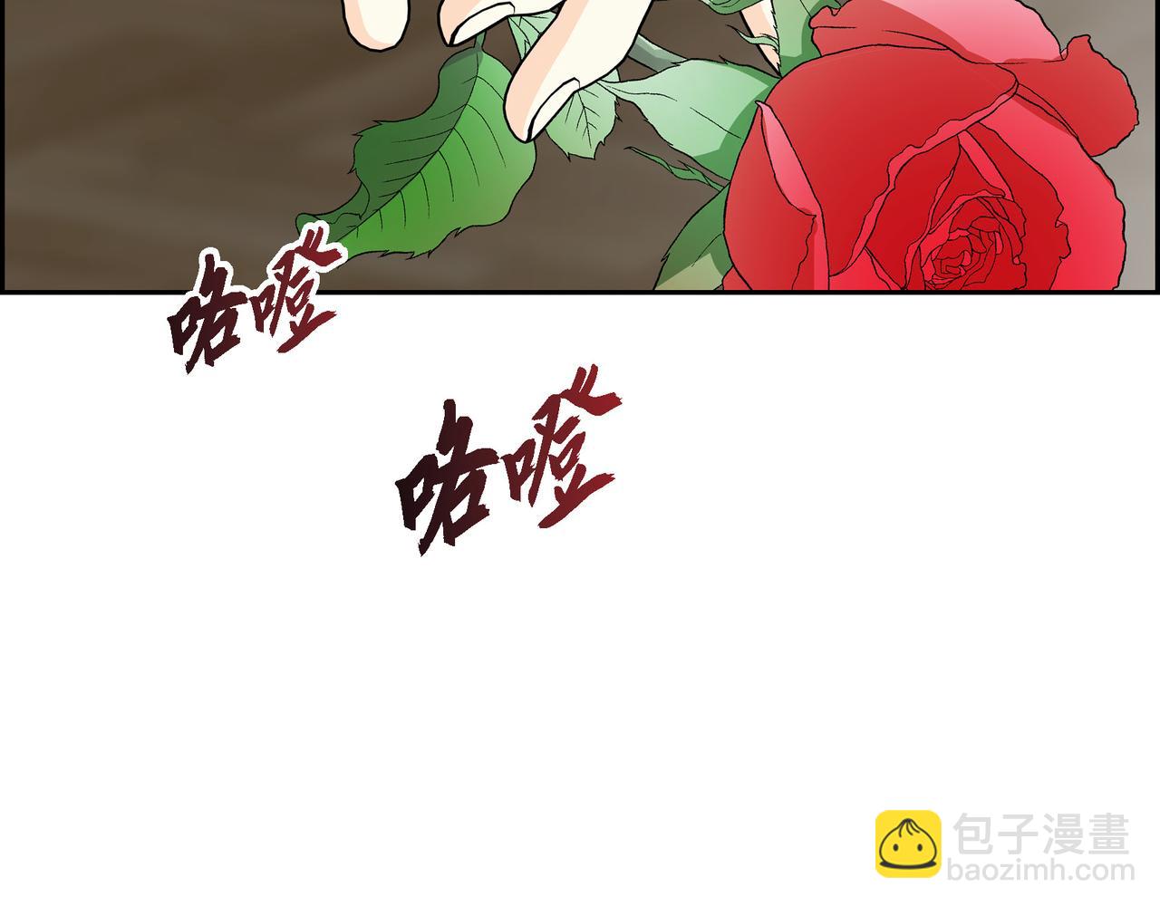 第71话 皇太子的意图95