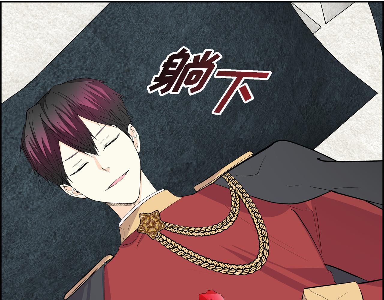 第71话 皇太子的意图96