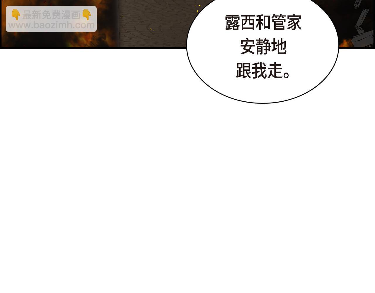 第72话 意料之外，计划之内109