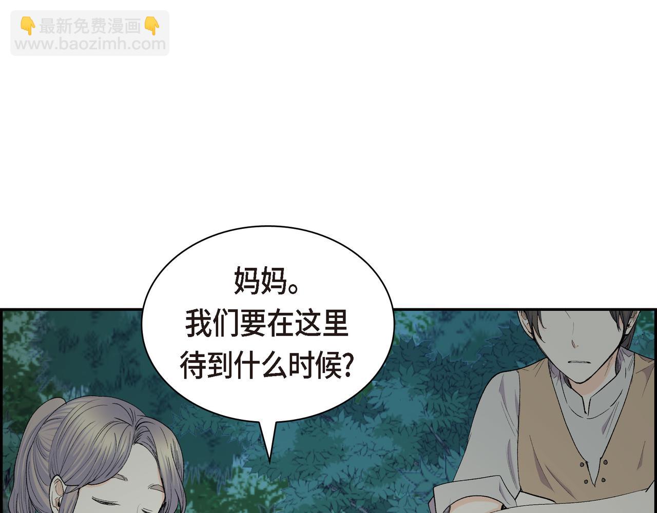 第72话 意料之外，计划之内116