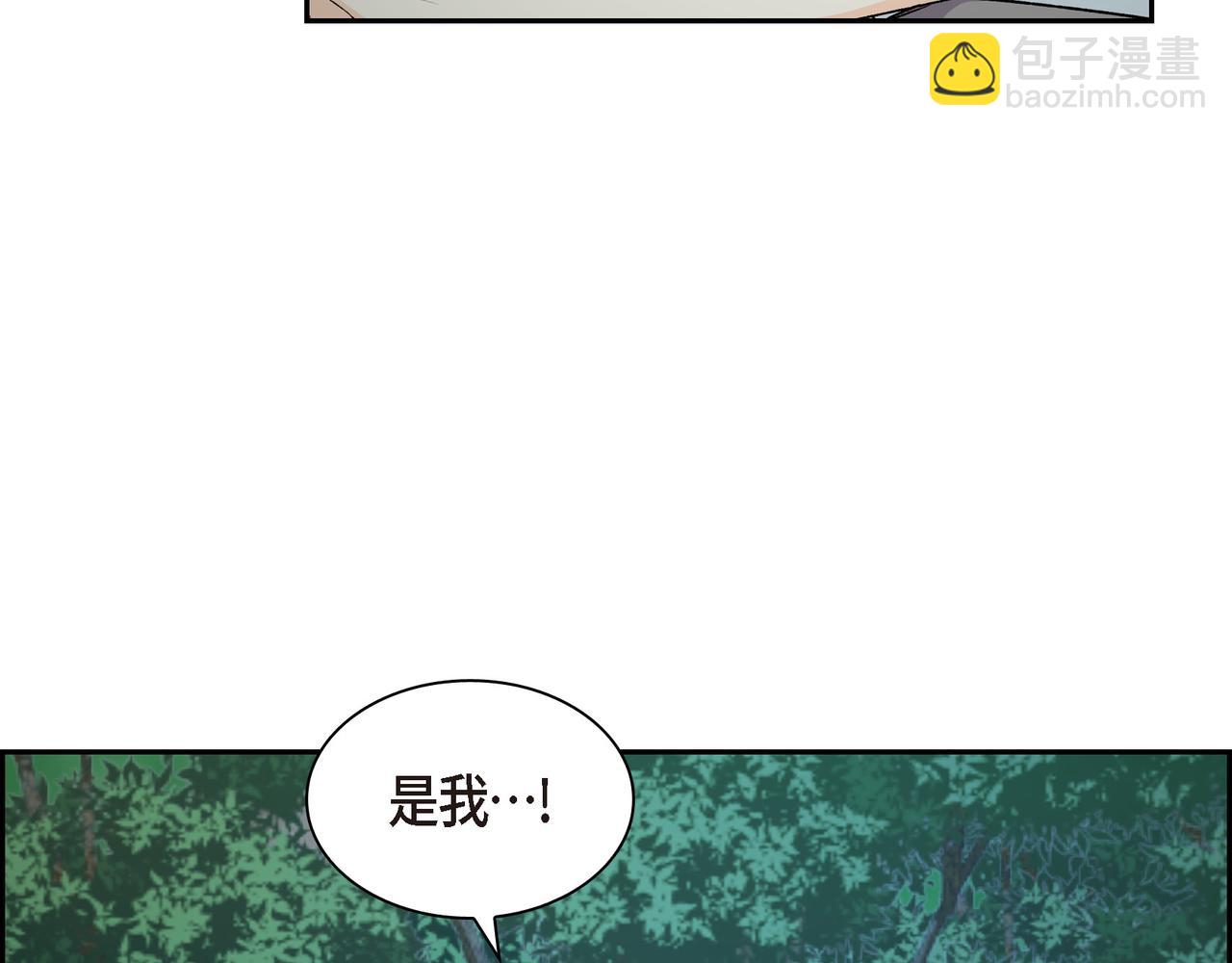 第72话 意料之外，计划之内122