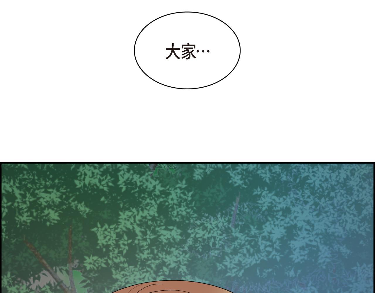 第72话 意料之外，计划之内125
