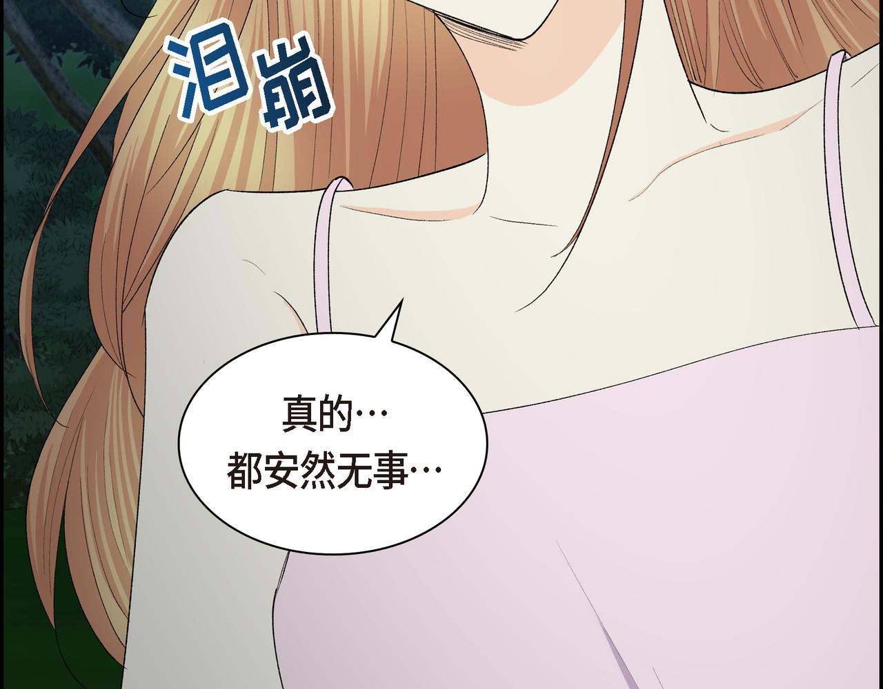 第72话 意料之外，计划之内127