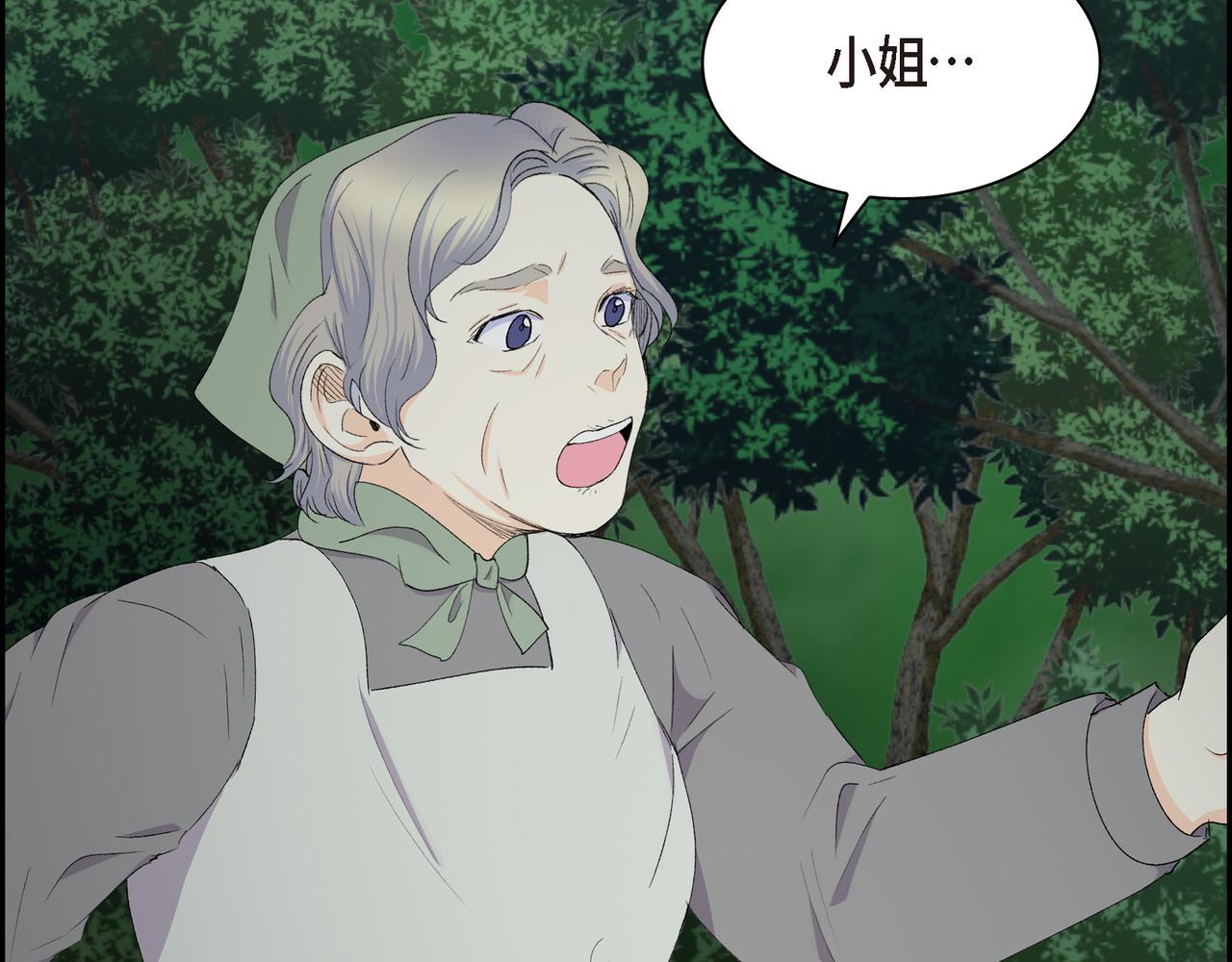 第72话 意料之外，计划之内129