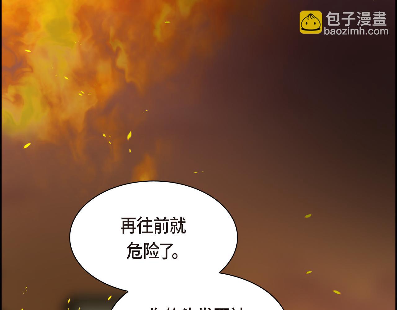 第72话 意料之外，计划之内14