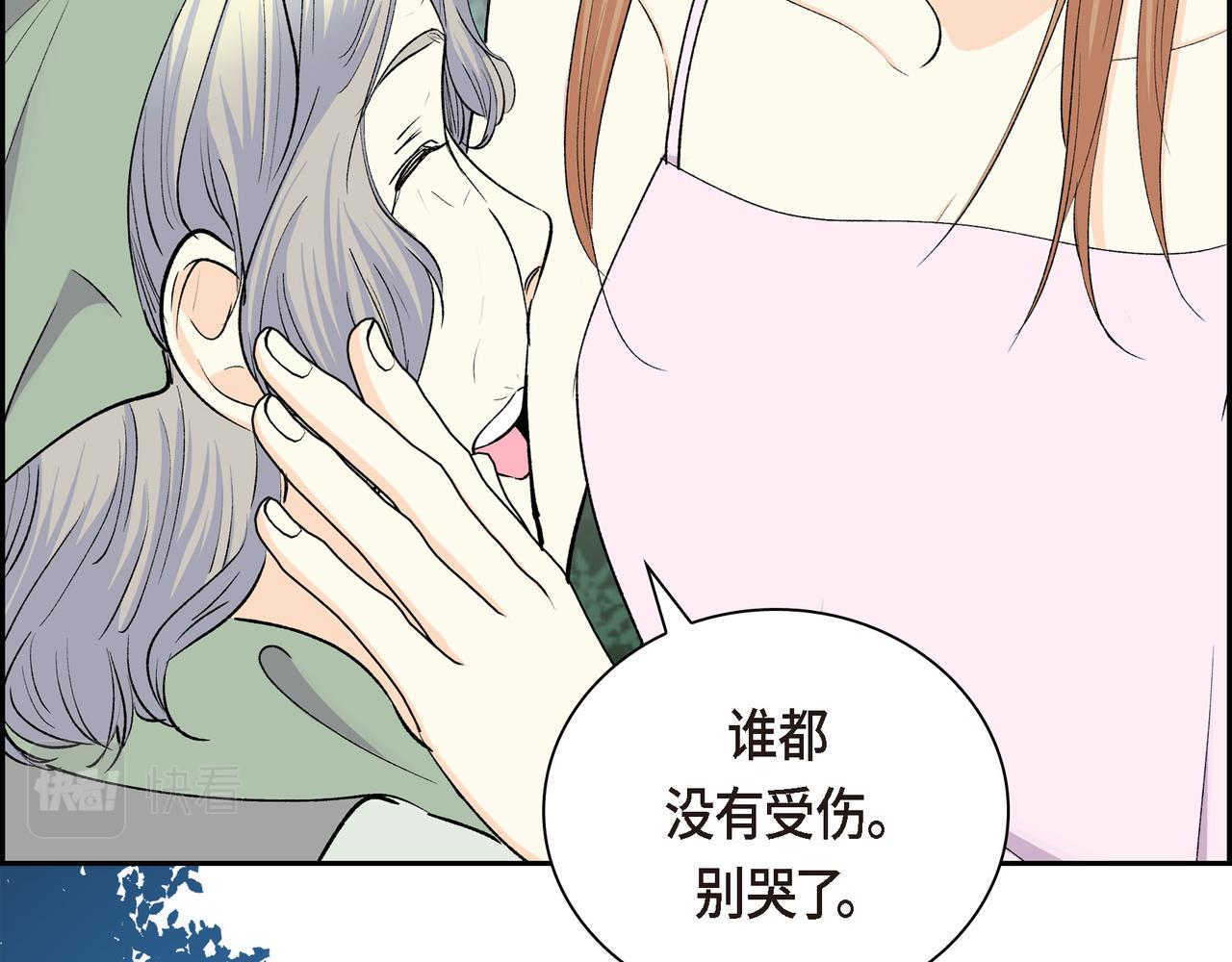 第72话 意料之外，计划之内140
