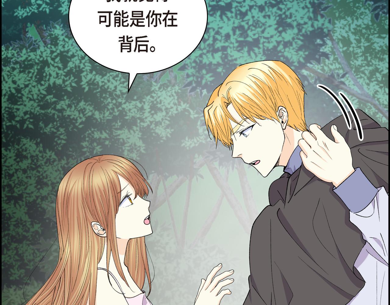 第72话 意料之外，计划之内151