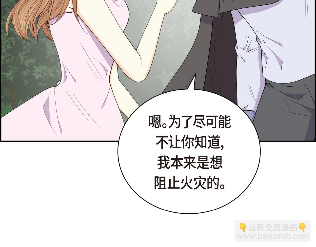第72话 意料之外，计划之内152