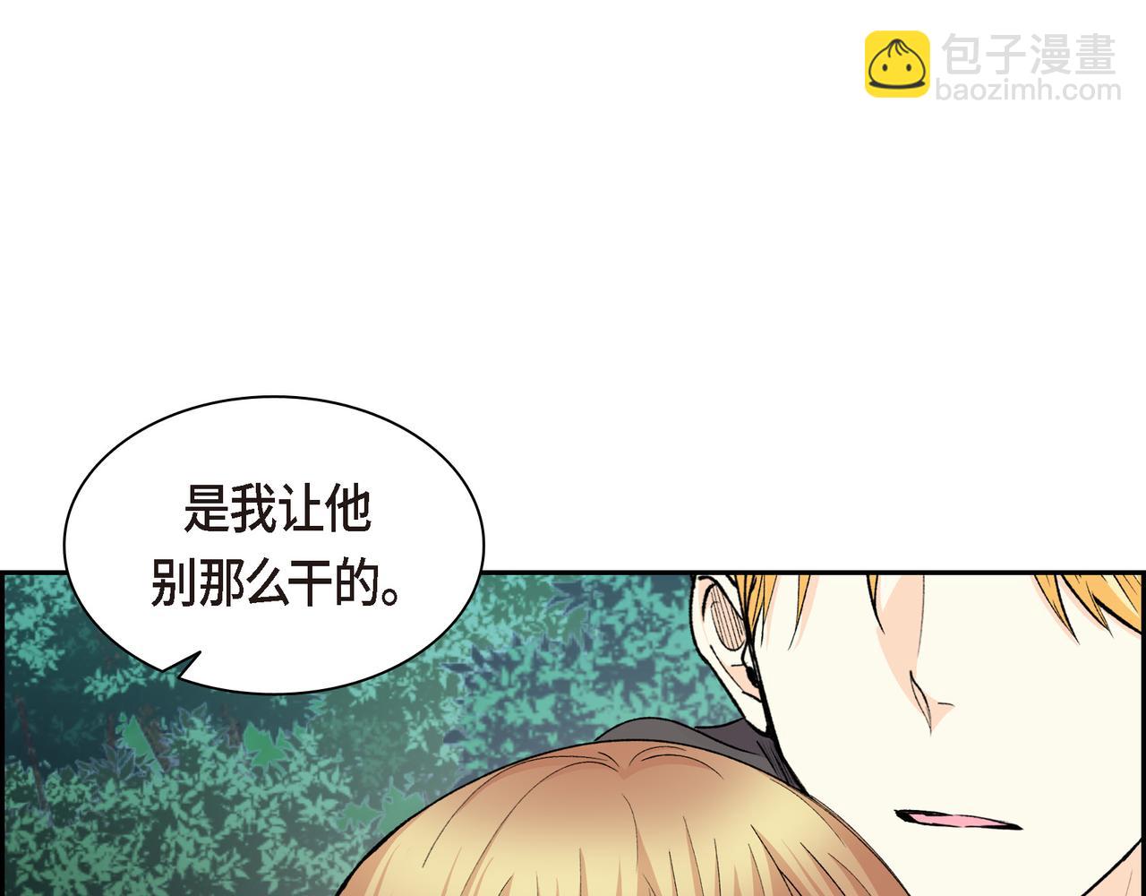第72话 意料之外，计划之内153