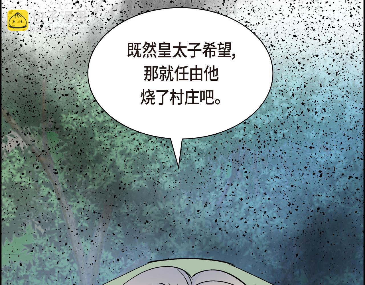 第72话 意料之外，计划之内156
